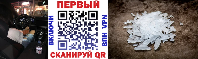 АМФ 97%  Купить  Дмитров 