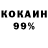 МЕТАДОН кристалл idenhlm