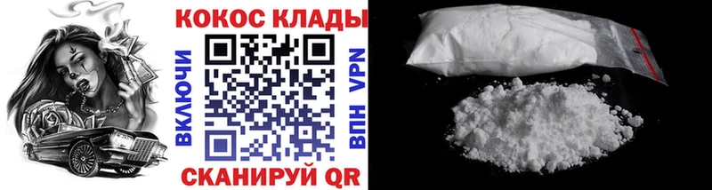 Cocaine Columbia  Купить закладки  Дмитров 
