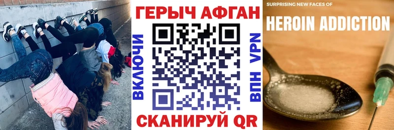 Купить  Дмитров  ГЕРОИН гречка 