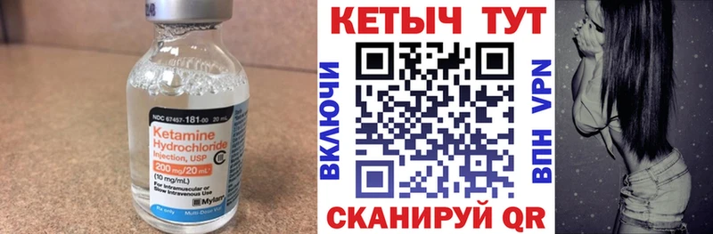 Купить где  Дмитров  КЕТАМИН ketamine 