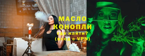 твердый Бронницы