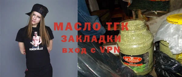 синтетический гашиш Бородино