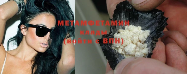 каннабис Богородицк