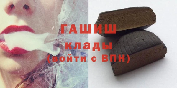 твердый Бронницы