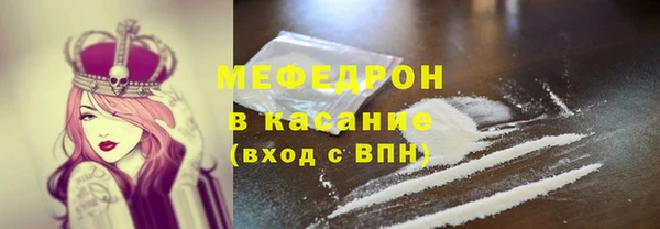 прущая мука Богородск