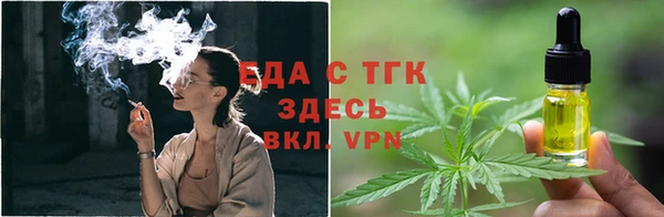 прущая мука Богородск