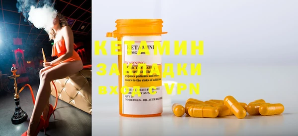 твердый Бронницы