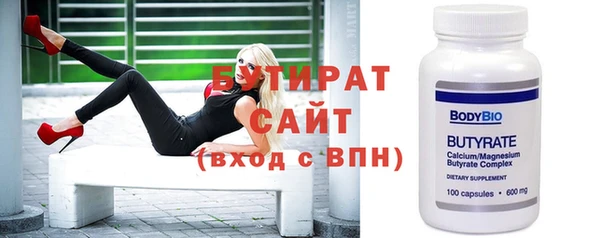 твердый Бронницы