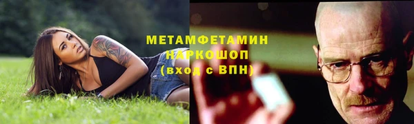 синтетический гашиш Бородино