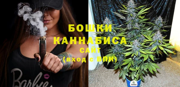 синтетический гашиш Бородино