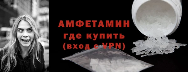 синтетический гашиш Бородино