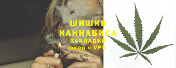 синтетический гашиш Бородино