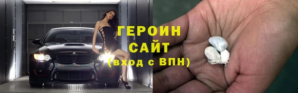 синтетический гашиш Бородино