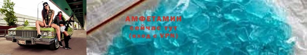 Альфа ПВП Бугульма