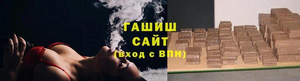 твердый Бронницы