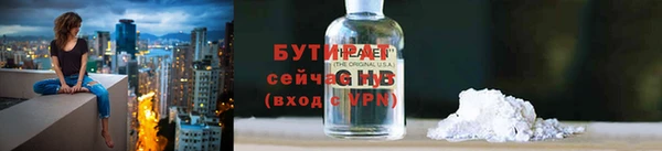 Альфа ПВП Бугульма