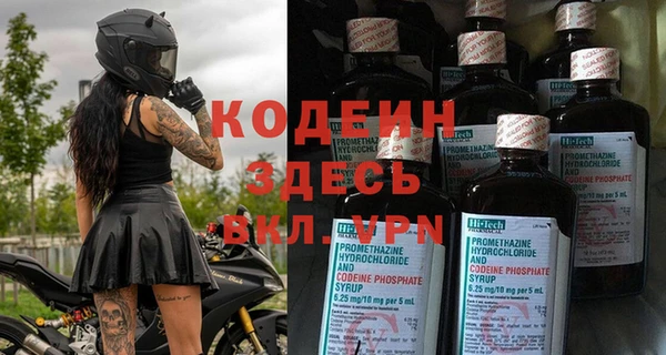 синтетический гашиш Бородино