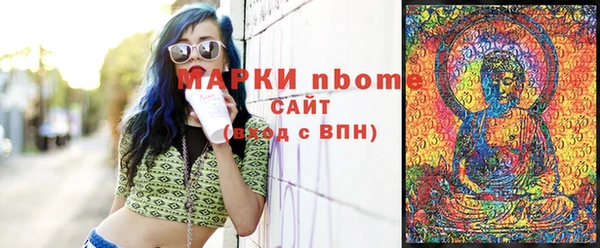 твердый Бронницы