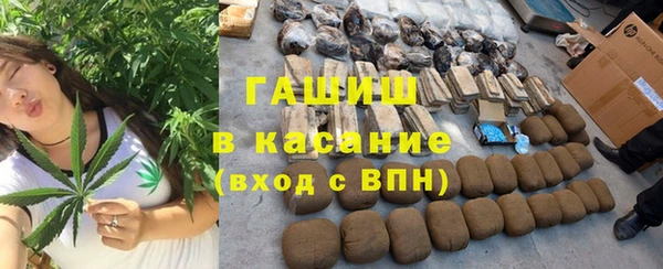 синтетический гашиш Бородино