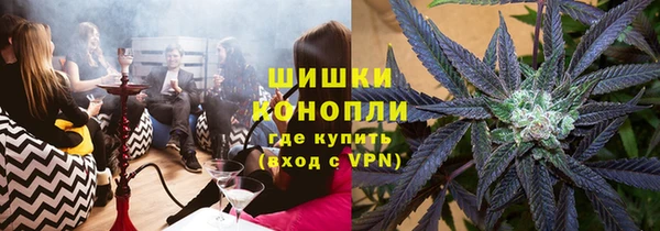 синтетический гашиш Бородино