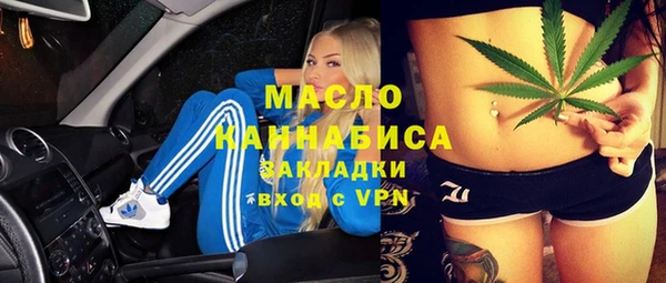 Альфа ПВП Бугульма