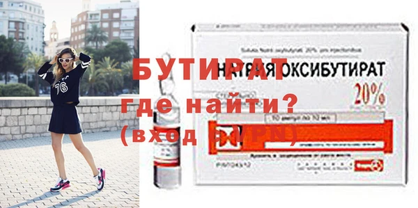прущий лед Богданович