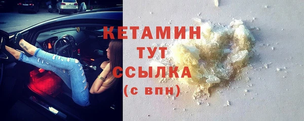 синтетический гашиш Бородино