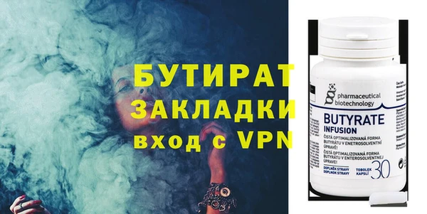 Альфа ПВП Бугульма