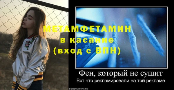 твердый Бронницы