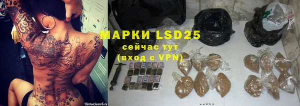 Альфа ПВП Бугульма