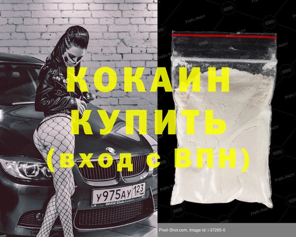 Альфа ПВП Бугульма
