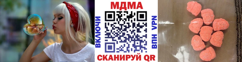 Купить где  Дмитров  МДМА crystal 