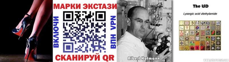 Купить Дмитров Марки NBOMe 1,5мг