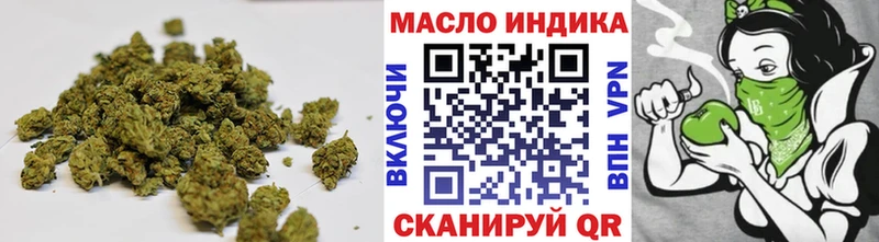 ТГК концентрат  Купить закладки  Дмитров 